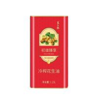 第一坊 初道臻享冷榨花生油 1.25L（单位:瓶）
