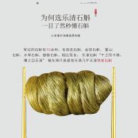 福东海（FU DONG HAI） 铁皮石斛枫斗养生茶 100克/盒（单位：盒）