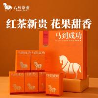八马茶业 D0245 马到成功·金骏眉 红茶 特级 192g 4克/包 48包/盒 （单位：盒）