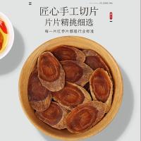 福东海（FU DONG HAI） 长白山 红参片 250克(单位：瓶) 新老包装随机