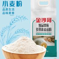 金沙河 臻品贵族多用途 面粉 1kg （单位:袋）