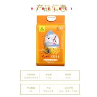 米妹妹（MIMEIMEI） 五常香米 真空装 2.5kg (单位:袋)