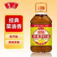 鲁花 厨中香浓香菜籽油 压榨一级 非转基因 5L (单位:桶)
