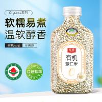 素稷（SUJI） 有机 薏仁米 400g（单位：瓶）