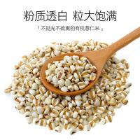 素稷（SUJI） 有机 薏仁米 400g（单位：瓶）