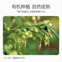 素稷（SUJI） 有机 薏仁米 400g（单位：瓶）