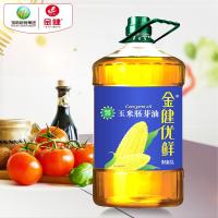 金健 优鲜玉米胚芽油 5L（单位：桶）