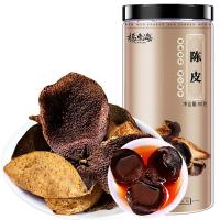福东海（FU DONG HAI） 陈皮 养生茶 两款包装随机发货 80g （单位:瓶）