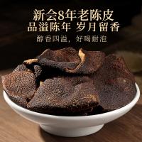 福东海（FU DONG HAI） 陈皮 养生茶 两款包装随机发货 80g （单位:瓶）