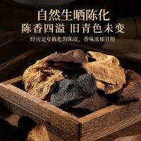福东海（FU DONG HAI） 陈皮 养生茶 两款包装随机发货 80g （单位:瓶）