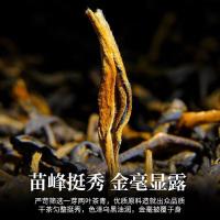 印象堂 云南凤庆古树滇红工夫 红茶 500g 红色（单位：袋）