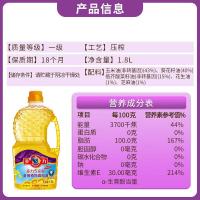 多力（MIGHTY）非转基因5珍宝食用植物调和油 1.8L（ 单位 ：瓶）