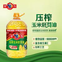 多力（MIGHTY）非转基因压榨玉米胚芽油 5L（ 单位 ：桶）新老包装随机发货