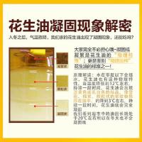 鲁花 5s压榨一级 花生油 5L（单位：瓶）