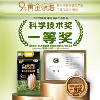 福临门自然香有机五常大米5kg真空包装（单位：袋）