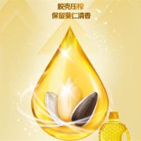 多力（MIGHTY）黄金3益葵花籽油 1.8L 含维生素a（ 单位 ：瓶）