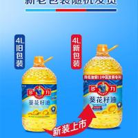 多力（MIGHTY）零反式脂肪酸 葵花籽油 4L（ 单位 ：桶）新老包装随机发货