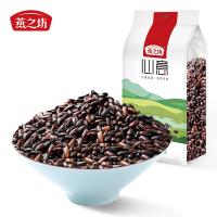 燕之坊 非有机血糯米 黑米 1kg  真空包装（单位：袋）