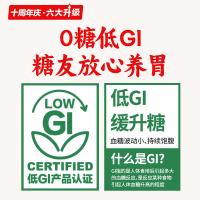 江中猴姑 0糖饼干酥性饼干重磅升级720g（24g*30袋）/盒（单位：盒）