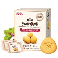 江中猴姑 0糖饼干酥性饼干重磅升级720g（24g*30袋）/盒（单位：盒）