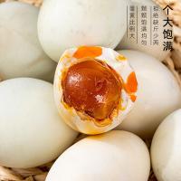 方解实（FANGJIESHI） 高邮咸鸭蛋 手工制作 70克*20枚 (单位:盒)