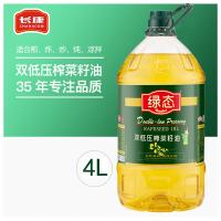长康 湘香哒绿态双低菜籽油 物理压榨 非转基因 4L (单位:桶)