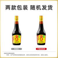 海天 味极鲜系列 生抽酱油 750ml(单位：瓶) 包装随机发货