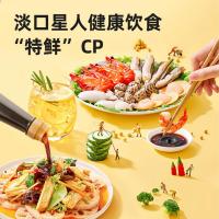 海天 味极鲜系列 生抽酱油 750ml(单位：瓶) 包装随机发货
