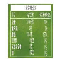 金龙鱼 非转基因芥花油 1.8L（单位：瓶）