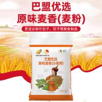 福临门 巴盟优选原味麦香面粉小麦粉 优质麦源 5kg (单位:袋)