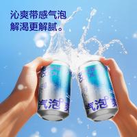 京东京造 0糖0脂0卡苏打水碳酸饮料 绵密汽泡原味无糖气泡水330ml*6罐/打（单位：打）