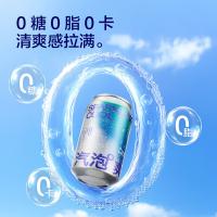 京东京造 0糖0脂0卡苏打水碳酸饮料 绵密汽泡原味无糖气泡水330ml*6罐/打（单位：打）
