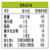 金龙鱼营养强化维生素AE大豆油 非转基因5L新老包装随机（单位：桶）