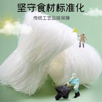富昌 美好饮食 粉丝 600G 新老包装随机发货 (单位:袋)