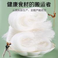 富昌 美好饮食 粉丝 600G 新老包装随机发货 (单位:袋)