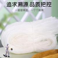 富昌 美好饮食 粉丝 600G 新老包装随机发货 (单位:袋)