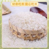 力源 稻香大米 5斤（单位:袋）真空包装