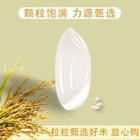 力源 稻香大米 5斤（单位:袋）真空包装