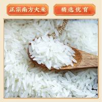 鄱阳湖 长粒鲜稻香米 5kg 真空包装（单位：袋）