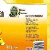 金龙鱼 零反式 脂肪大豆油 5L/桶 (单位: 桶) 非转基因