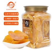 天生好果 黄桃干 果干 500g 黄色（单位：罐）