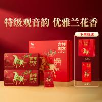 八马茶业 安溪铁观音 乌龙茶 392g 红色（单位：盒）