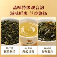 八马茶业 安溪铁观音 乌龙茶 392g 红色（单位：盒）