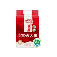 陇间柒月 甄选长粒香富硒大米 2.5kg 真空包装（单位：袋）