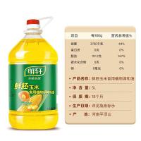 明轩 5L 鲜胚玉米 食用植物调和油 （单位:桶）