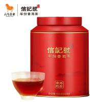 八马茶业 信记号普洱茶 黑茶 32包 160g 红色（单位：罐）