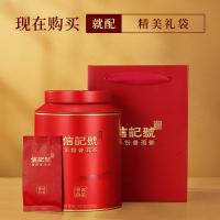 八马茶业 信记号普洱茶 黑茶 32包 160g 红色（单位：罐）