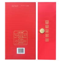 五粮液 白酒 五粮精酿 天禄献瑞浓香型  500ml*2瓶 （单位：盒）