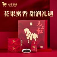 八马茶业 马上红金骏眉 红茶 共192g 48包（8包*6盒） 红色（单位：盒）