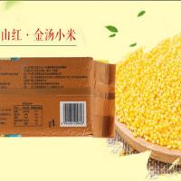 靠山红 金汤 小米 1000g（单位：袋）真空包装